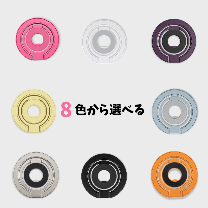 Magwink Qoo  magsafe Double Ring Magnetic Phone Grip